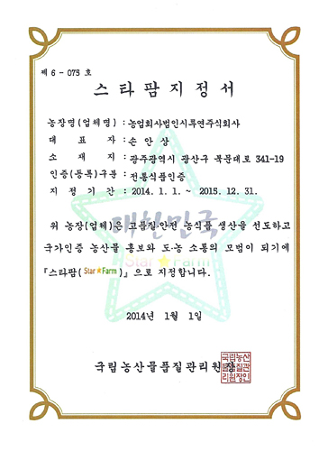 notice_20141204004344_954859059.jpg